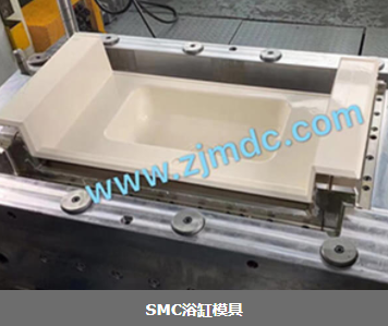 Diseño del molde de la bañera - molde SMC